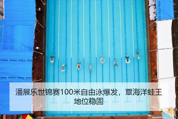 pan-zhan-le-shi-jin-sai-mi-zi-you-yong-bao-fa-tan-hai-yang-wa-wang-di-wei-wen-gu-2-907.jpg